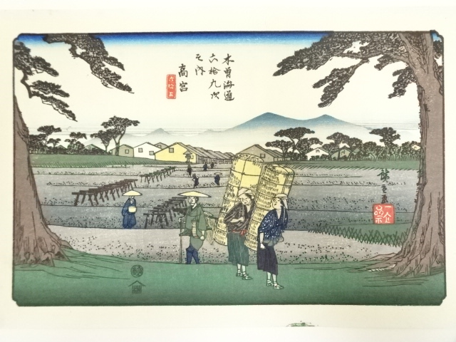 Paintings & Calligraphy